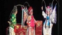 川剧 《穆桂英招亲 》字幕版