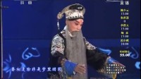 京剧《文昭关》心中有事难合眼
