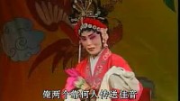 二夹弦《陈香扇》上集