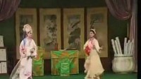 白字戏《 柳良上京》 全剧