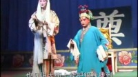大鼓戏《秦琼卖儿》第5集