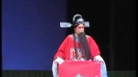 越调《东庭恨》上集