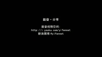 潮剧《彩楼记》澄海潮剧团