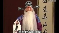 曲剧《经典版洛阳令》完整版