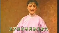 山东吕剧《李二嫂改嫁》全剧