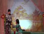 姚剧《天要下雨娘出嫁》