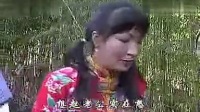 云南搞笑山歌剧《洋芋老公换婆娘》