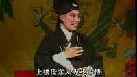 二夹弦《陈香扇》上集