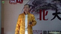 东北大鼓书《罗成算卦》