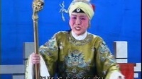 莱芜梆子《佘太君辞朝》上集