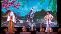 朔州大秧歌《金水桥》上集 朔州市朔城区大