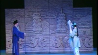 梨园戏《韩国华》完整版