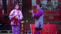 甬剧《老娘泪》上集