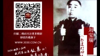书迷打砂锅