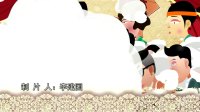 怯洗澡第1集