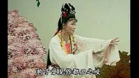 庐剧《真假公主》全剧