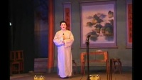 琼剧《穷人布施》上集