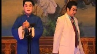 琼剧《穷人布施》下集