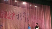 楚剧《济公追踪》