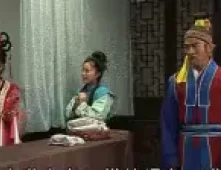 大鼓书《洞宾三戏牡丹》全集