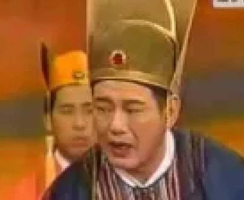 歌仔戏《三打龙袍》1至4集（上部）