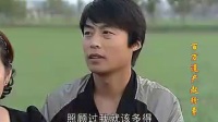 沂蒙小调《百万遗产起纷争》全集