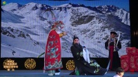 朔州大秧歌《困雪山之柳林会》朔州市朔城区
