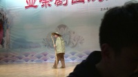 莱芜梆子现代戏《老憨头》下集