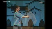 眉户《张小民》临猗县眉户团演出