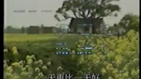 姚剧《传孙楼》