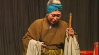 右玉道情《 杀狗》