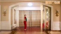 应子广场舞 《高原格桑花》正背面演示与动