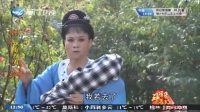 芗剧《双面红颜》全集