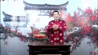 长篇大鼓书《吉宝山》第5集