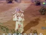 潮剧经典版《陈三五娘》全剧 荔镜记 潮剧院