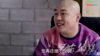 周半仙算卦