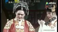 潮剧《三凤求凰》全剧 潮州潮剧团