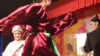 姚剧《巧配姻缘》
