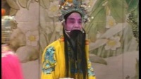 莱芜梆子《打金枝 》上集