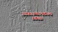 云南山歌《少妇杀手》下载