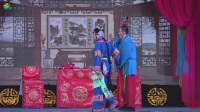 朔州大秧歌《卷席筒》上集 朔州市朔城区大