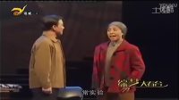 眉户《槐乡追梦》