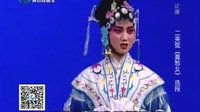 二夹弦《莫愁女》选段