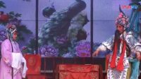 越调《反汴梁》上部 唐河县越调剧团演唱
