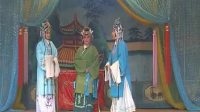 延津县二夹弦剧团《小姑不贤》上集