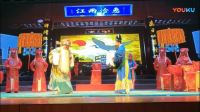 朔州大秧歌《十五贯》下集 朔州市朔城区大