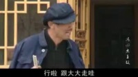 二人台《光棍老汉上坟》哭的真伤心了