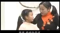 云南山歌剧《花心婆娘爱帅哥》