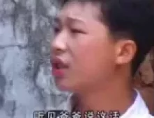 云南山歌剧《富贵的老婆》