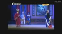 琼剧 《百年好合》全集